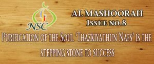 al mashoora issue 08 dsg by zamil 1