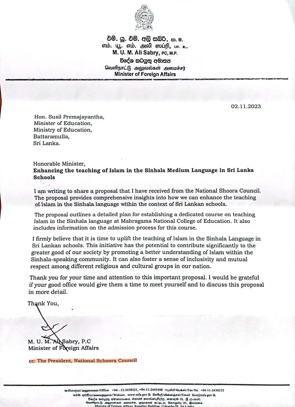 NSC Letter to the Education minister