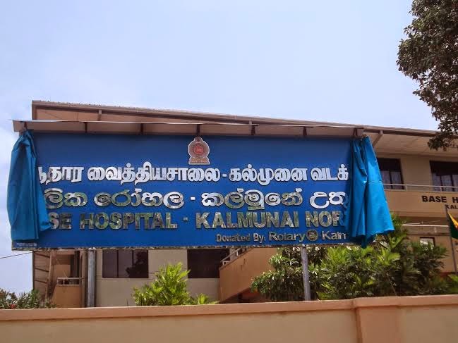கல்முனை வைத்தியசாலை விவகாரம் தேசிய ஷூரா சபையின் ஊடக வெளியீடு